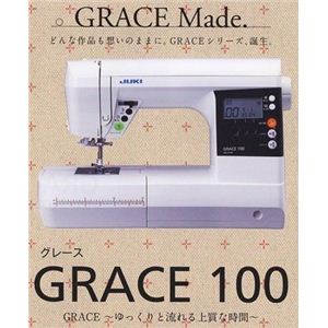 JULIiW[Lj Rs[^~V GRACE100 VLOZbg摜1