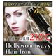姫ツヤ ハリウッドウェイビーヘアアイロン画像最小1
