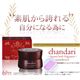 Chandari(チャンダリ) 美容石鹸 100g
