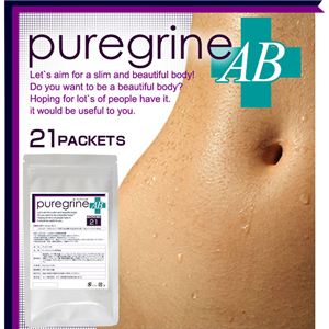 ダイエットサポートサプリ プレグリンAB 【2個セット】の画像
