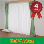 花粉キャッチ省エネカーテン4枚組 100×176cm（同サイズ4枚組）