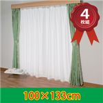 花粉キャッチ省エネカーテン4枚組 100×133cm（同サイズ4枚組）