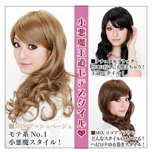LUVES�i���x�X�j WIG SERIES�i�E�B�b�O�V���[�Y�j �i�`�������K�[���[�J�[�� MIX�A�b�V���x�[�W��