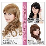 LUVES�i���x�X�j WIG SERIES�i�E�B�b�O�V���[�Y�j �i�`�������K�[���[�J�[�� MIX�A�b�V���x�[�W��