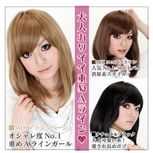 LUVES�i���x�X�j WIG SERIES�i�E�B�b�O�V���[�Y�j �t�����`�{�u �i�`�������u���b�N