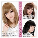LUVES�i���x�X�j WIG SERIES�i�E�B�b�O�V���[�Y�j �t�����`�{�u �i�`�������u���b�N