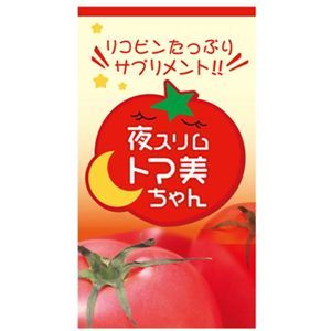 夜スリム トマ美ちゃん 90粒