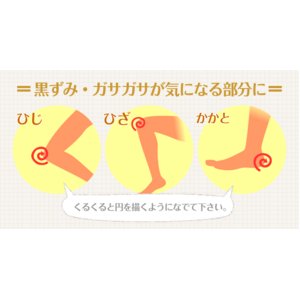 ヴィーナスラボ ソルトスクラブ フォーボディ画像３