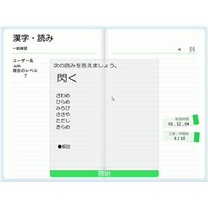 �]��b����@��l�̊�������l�̎Z���@�]�g���Z�b�g