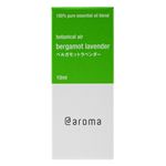 アットアロマ　100%ピュアエッセンシャルオイル　botanical air セット　10ml×12本