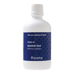 アットアロマ　100%ピュアエッセンシャルオイル　design air　アブソリュートブルー　100ml 