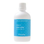 アットアロマ 100%ピュアエッセンシャルオイル　design air オーシャンクルーズ　100ml