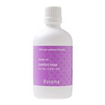 アットアロマ 100%pure essential oil ＜design air コンフォートリラックス（100ml）＞
