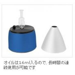 エアアロマ　アロマディフューザー　aromax　silent（アロマックスサイレント）　オレンジ