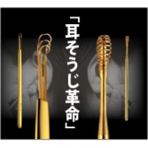 ののじ 爽快ソフト耳かき