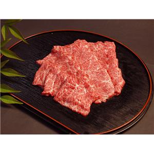 松阪牛ロース網焼き　300g