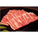 松阪牛カルビ焼肉&キムチセット(4-6人前)