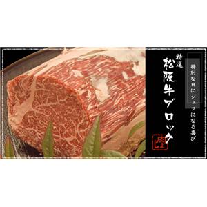 ���㋍�q���u���b�N