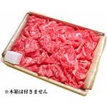 松阪牛しもふりごまギフト（木箱なし） 800g