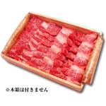 松阪牛カルビギフト（木箱なし） 500g