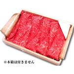 松阪牛すき焼きギフト（木箱なし）　600g