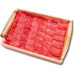 松阪牛肩ロース網焼きギフト（木箱入り） 800g