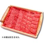 松阪牛肩ロース網焼きギフト（木箱なし） 800g