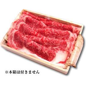 松阪牛ロース網焼きギフト（木箱なし） 750g