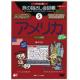 パソコン版旅の指さし会話帳5アメリカ Basic