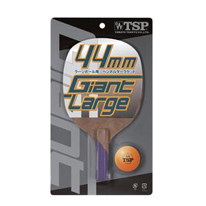 ���}�g�싅 GIANT-LARGE300P 25420�i�W���C�A���g���[�W�j [�싅���P�b�g/�싅�p�i/TSP]�摜����1