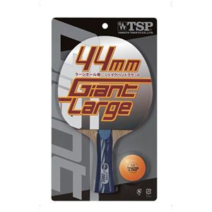 ���}�g�싅 GIANT-LARGE380S 25440�i�W���C�A���g���[�W�j [�싅���P�b�g/�싅�p�i/TSP]�摜����1