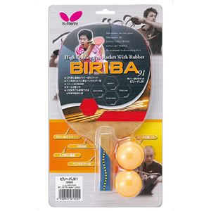 �o�^�t���C�iButterfly�j 10510 �r���[�o91 �y�싅���P�b�g�z�摜���̂P�X�V��