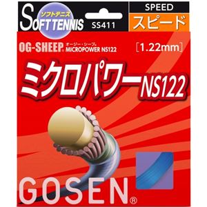 GOSEN（ゴーセン） オージー・シープ ミクロパワーNS122 ピュアブルー SS411PB