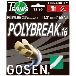 GOSEN（ゴーセン） ポリブレイク16 TS160W