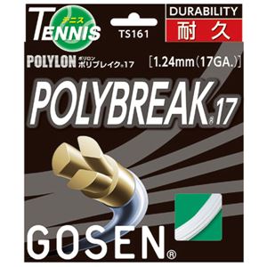 GOSEN（ゴーセン） ポリブレイク17 TS161W