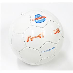 SFIDA（スフィーダ） SFIDA サインボール「ハーイ！やべっち」 BO502