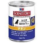 【ペット用】サイエンスダイエット シニア チキン 缶詰 高齢犬用 370g