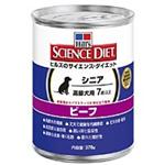 【ペット用】サイエンスダイエット シニア ビーフ 缶詰 高齢犬用 370g