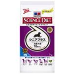 【ペット用】サイエンスダイエット シニアプラス 高齢犬用 小粒 1kg