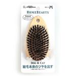 【ペット用】ドギーマン　ホームビューティー　木製小判型ツヤ出しブラシ　M