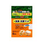 【ペット用】花王ペットケア 清潔 トイレ 専用 脱臭・抗菌マット