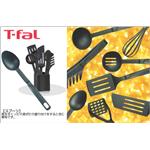 T-FAL�i�e�B�t�@�[���j�@�C�j�V�A�c�[���@�X�v�[���@332669