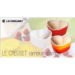 LeCreuset(ル・クルーゼ) ストーンウェア ラムカン・ダムール 910029-00-71 フルーツグリーン