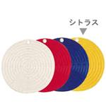 LeCreuset(ル・クルーゼ) ポットホルダー シトラス