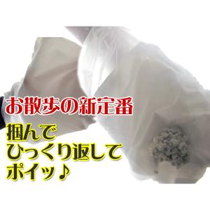 【ペット用品】驚異の うんち処理袋 30枚入り