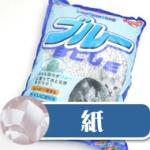 【驚異】 ワンニャン サンド ブルー(紙) 8L