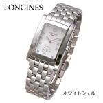 LONGINES（ロンジン） ドルチェヴィータ ダイヤ13P ブレスウォッチ L5.502.4.94.6／ホワイトシェル