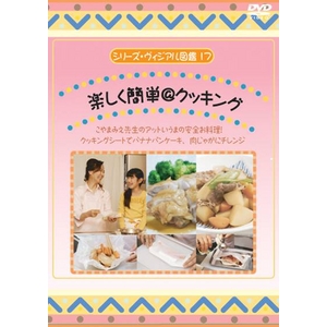 KIDS̕mEЉ׋DVD4{Zbg{I}PtI摜Q