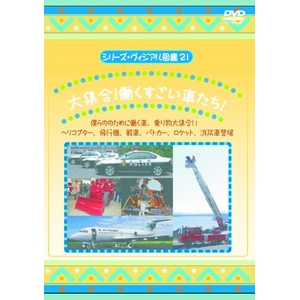 KIDS̕mEЉ׋DVD4{Zbg{I}PtI摜S