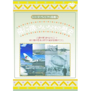 KIDSDI蕨DVD5{Zbg{I}PtI摜Q